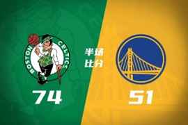 半场战报-绿军74-51领先勇士 鸭王15分 布朗13+7+7 理查德15分