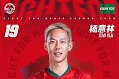 续约公告