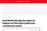 葡媒报赫伊森事件:微博道歉被质疑诚意,皇马2024年曾卷入过争议