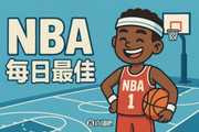 【直播吧评选】2月25日NBA最佳球员