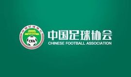 北青:中超裁判今日体测四人未通过,还有一次补测机会