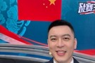 解说天团就位！杨鸣：”三杨开泰“ 万象更新 中国男篮加油