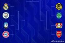 詹俊:阿森纳抽到上签,只要稳定发挥有望继06年后首进欧冠决赛