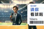 小吧送票?超级杯决赛海港vs国安，谁能问鼎？快来互动赢球票