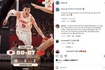 已编辑！FIBA官方修改“偷胜利”文案：中国男篮翻盘拿走胜利！