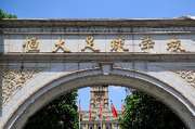 恒大足校官方:5名08梯队球员登陆中超,开启职业生涯新篇章