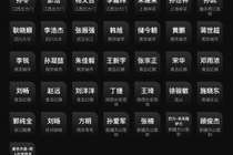 苗原谈第三批“假赌黑”名单：很多大佬没有在前两批，还在海外