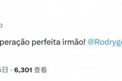 罗纳尔迪尼奥社媒祝福罗德里戈：祝你早日康复，兄弟