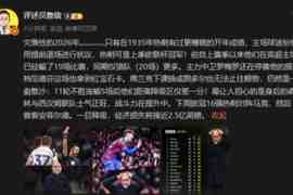 詹俊:热刺灾难性的2026年...换图多尔也无法止颓,仍是一盘散沙
