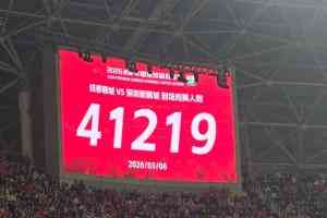 火爆！中超新赛季揭幕战蓉城vs新鹏城，现场上座人数41219人