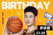 今日双星闪耀㊗️吴超&李承耀生日快乐??? ​​​