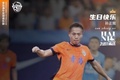 孙正傲，生日快乐！ ?