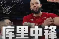你是懂梗的?麦基组超级阵容：保罗+布克+克莱+老詹+库里中锋