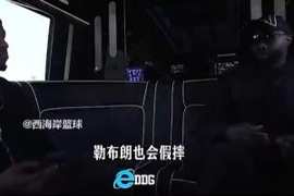 布朗昔日言论：哈登SGA詹姆斯77约基奇都会假摔 我也要加入