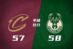 半场战报-骑士落后雄鹿1分 哈登19+4+4+2 莫布里14+9 米切尔7分