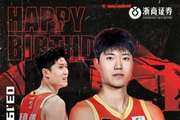 扬帆起杭·为浙而战！祝续峻玮22岁生日快乐！