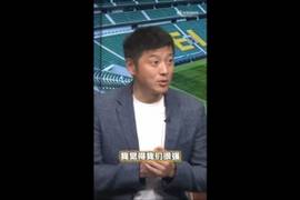 张辛昕谈京沪大战:国安去年踢得非常软弱,今年要展现足够的硬度