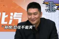 杨鸣调侃孙悦：有一场总决赛进了七八个三分 庆祝动作太嚣张了
