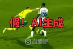 国内外爆火！球员场上拳击对手？史上最无争议红牌？鉴定为AI生成