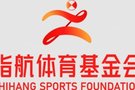 资助150万!“指航金篮·伯乐”女篮青年人才培养计划圆满收官!