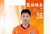 ? 生日快乐，张卫！