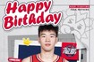 继续在场上闪闪发亮吧！祝张兴亮22岁生日快乐！?