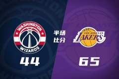 半场战报-湖人领先奇才21分 詹姆斯14+4+6里夫斯11+2+9艾顿10+4+2