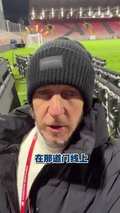 安布谈意大利无缘世界杯:灾难!说句难听的,像经历了场丧亲之痛