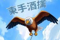 束手酒擒!福建男篮官博晒明晚对阵青岛预热海报