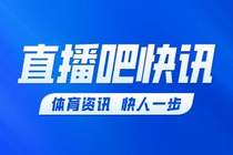 生日礼物！比赛第82分钟，费利佩破门，蓉城3-0领先西海岸