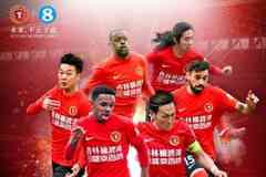 辽宁铁人vs北京国安首发出炉！
