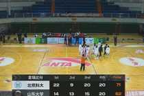 ?CUBAL-北京科大力克山东大学 陈莹27+7+5 张丽梅21+13