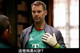 今日趣图:热知识,孔帕尼还没40岁,他得管40岁的诺伊尔叫哥哥