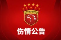 加布里埃尔确诊为右膝髌骨肌腱断裂，将尽快进行手术治疗