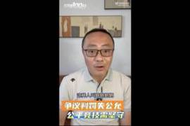 质疑廖力生手球!魏翊东批裁判:倒反天罡礼崩乐坏,这叫魑魅魍魉