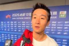 韦世豪:关键走向离不开每一个人,上半场王子铭为球队牺牲很多