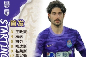 主场迎战武汉三镇！天津津门虎今日首发！