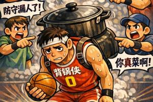 惨遭绝杀被拖入抢七！骑士本场输球谁该背锅？