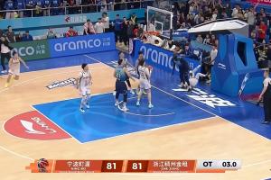 天才少年！浙江新秀+昔日国青大腿李悦洲1打3上篮绝杀！