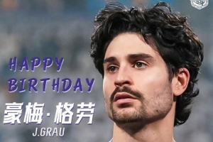 比赛日庆生? 祝格劳生日快乐！