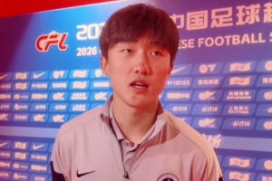 玄智健:客场面对海港我们本来可以拿到3分,我自己还有油