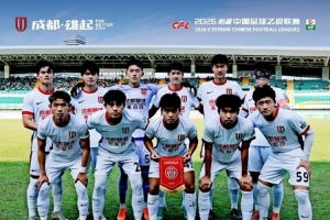 5月10日,中乙第8轮,成都蓉城希拉谷客场0-2厦门飞鹭