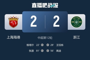 记者:赛季至今海港始终没有达到完全体,球队现缺乏必要的进球