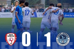 深圳青年人1-0北京通州鹏瑞晋级足协杯第四轮,将战深圳新鹏城