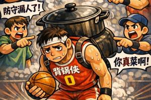 东部第一竟打两轮抢7+31分惨败出局！?活塞谁要背锅？