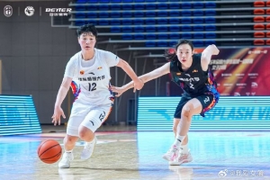 CUBAL女子组24强赛今日综述:清华大胜华东师大 北大击败山西财大