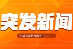 Shams：福克斯今日预计继续缺阵！
