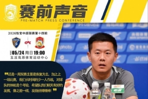 西海岸赛前:上场少一人作战对球队体能是考验,希望明天有好发挥