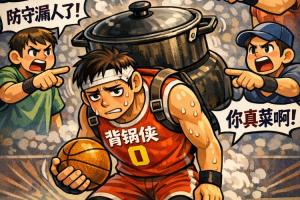屡遭一波流击溃！东决0-4黯然收场！骑士遭横扫出局谁该背锅？