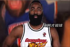 ?笑得合不拢嘴！朱芳雨回应哈登加盟广东：这个事可以聊~